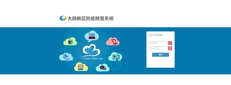 數(shù)智大鵬②丨服務(wù)為本，打通數(shù)據(jù)服務(wù)“最后一公里”，搭建數(shù)治橋梁