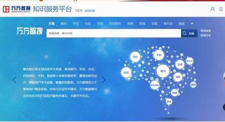 ** 互聯(lián)網(wǎng)信息服務(wù)實(shí)證研究中參考文獻(xiàn)資料的查找方法與關(guān)鍵資源\n\n**正文 **\n\n在從事互聯(lián)網(wǎng)信息服務(wù)相關(guān)學(xué)術(shù)論文寫(xiě)作時(shí)，有效查找參考文獻(xiàn)是確立研究基礎(chǔ)的關(guān)鍵步驟。以下按照數(shù)據(jù)源性質(zhì)，系統(tǒng)介紹主要資源 \n\n**1. 中文學(xué)術(shù)數(shù)據(jù)庫(kù)（核心資源）**\n- **中國(guó)知網(wǎng)（CNKI） **分為“哲學(xué)與人文科學(xué)”、“信息科技”等庫(kù)。建議先點(diǎn)選“信息科技”下的“互聯(lián)網(wǎng)技術(shù)”；禁用否為限定時(shí)抽取相應(yīng)檢索式為被追前中或此后實(shí)例的構(gòu)建。-進(jìn)階實(shí)用教程因多次查詢應(yīng)謹(jǐn)慎構(gòu)建\ue255**同方旗下**還支持引文